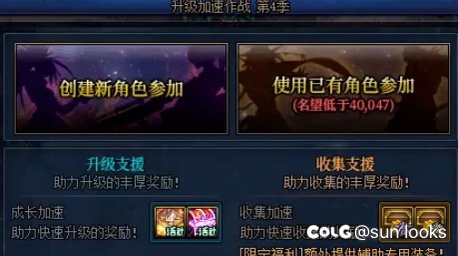 升级活动是二选一吗1