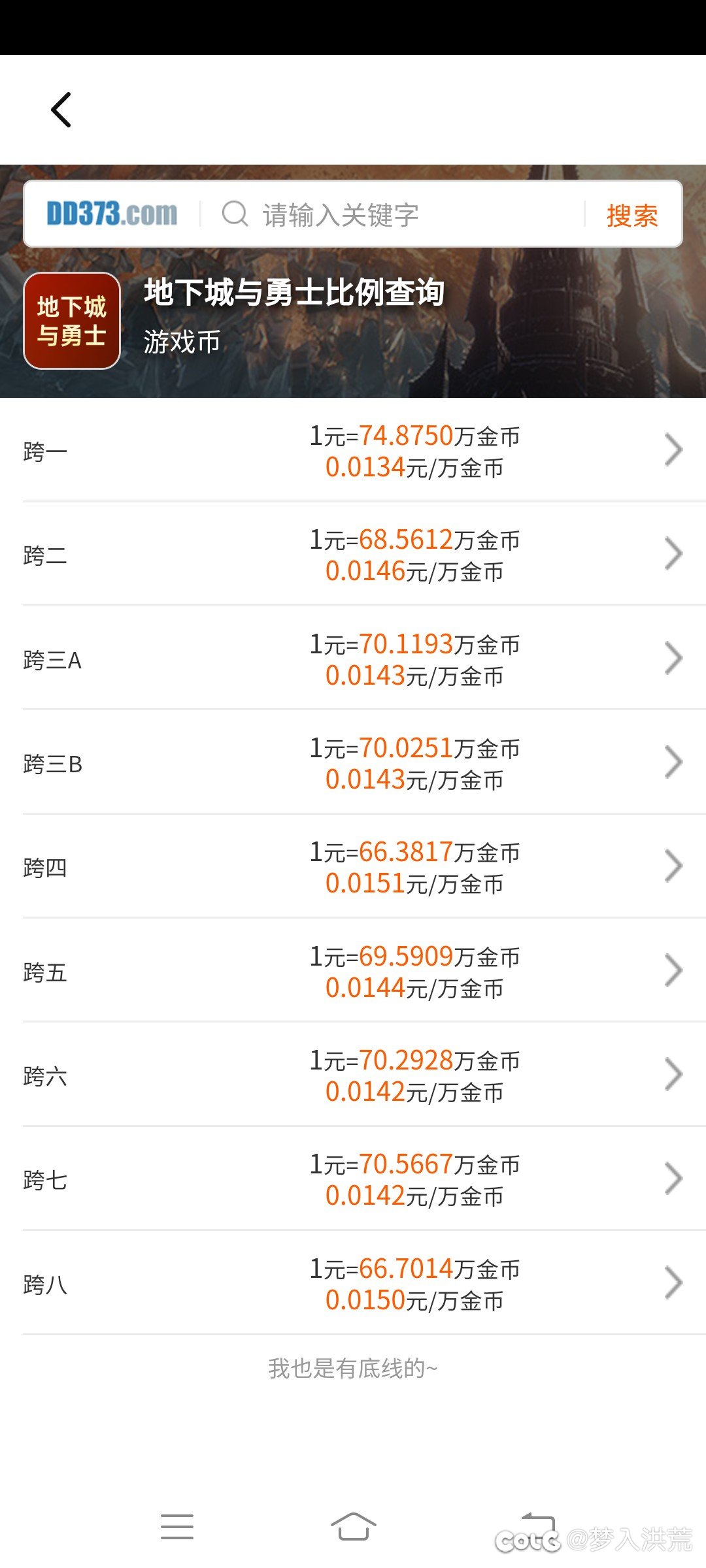 排骨人继续笑，喜欢瞬涨五个点吗1