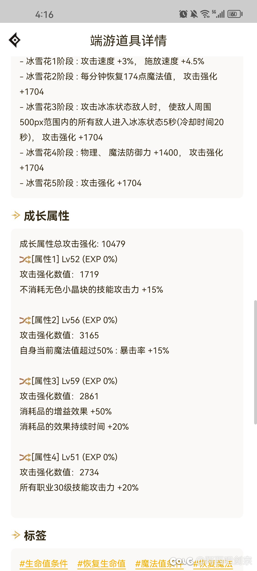 短宗玩家进来求教一下1