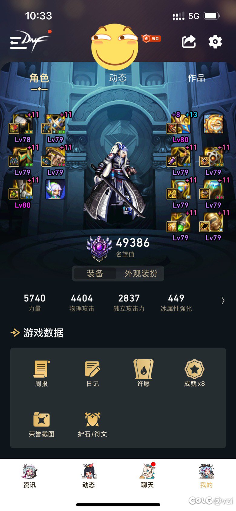 增幅活动白嫖一身111