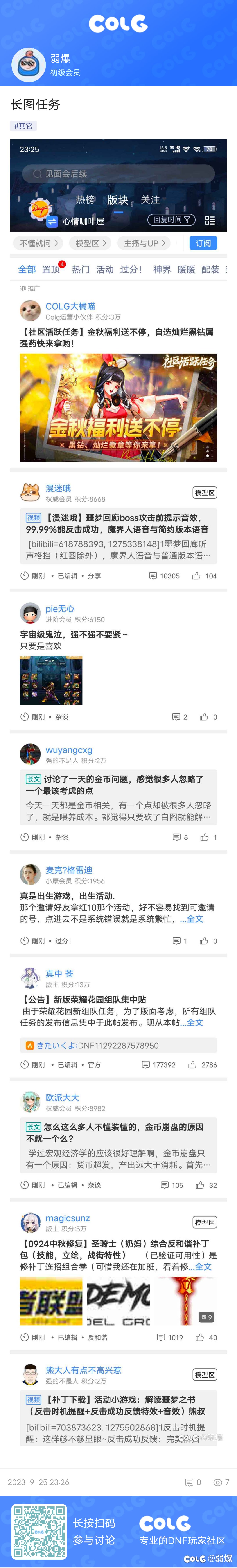 长图任务。。。1