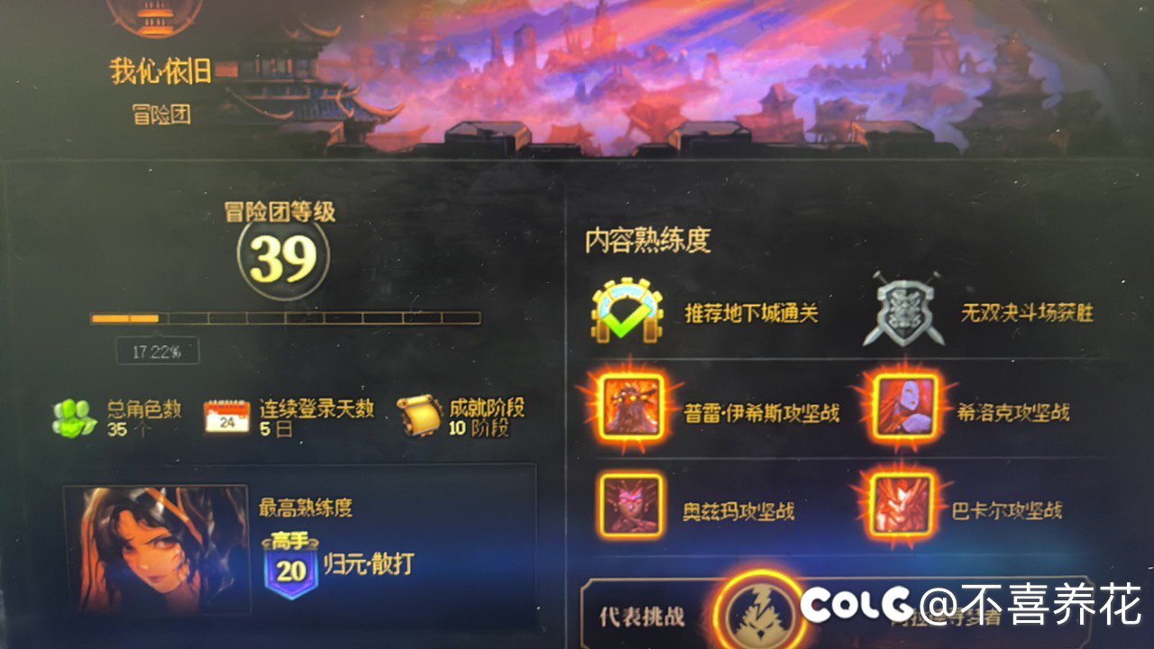 就想问一下这些卡着的人都是什么心态咋想的3