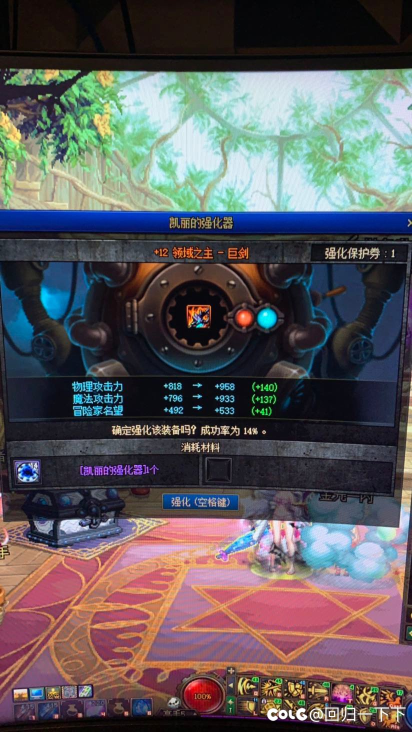 传说可以继承给SS吗3