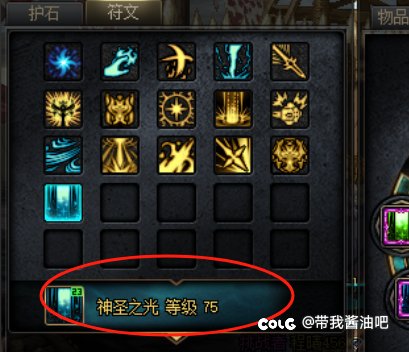 苦逼的奶爸玩家反应一个bug1
