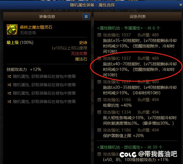 苦逼的奶爸玩家反应一个bug2