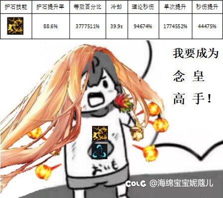 男女气功腰鞋宝珠需要换技工么1