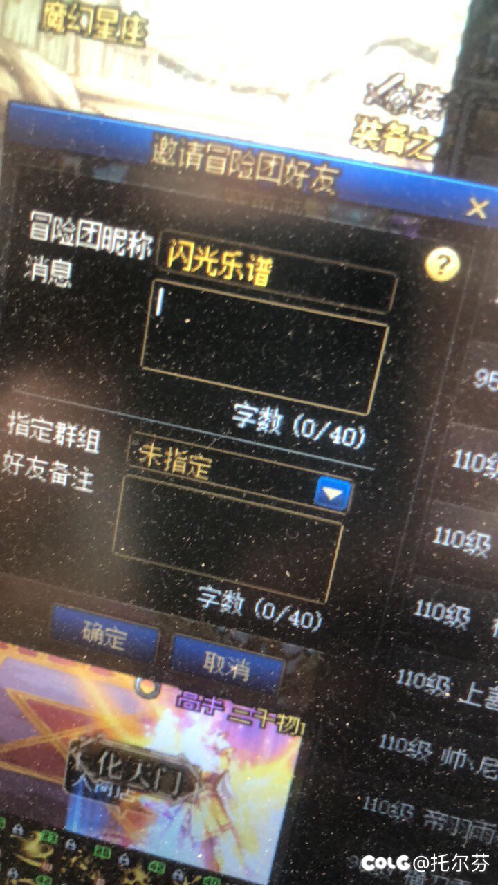 挂个辽宁🐶 东北人风评全被这种人害了1