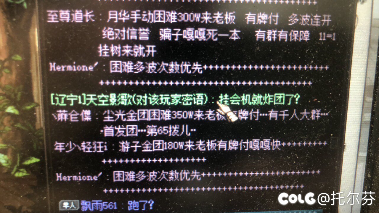 挂个辽宁🐶 东北人风评全被这种人害了2