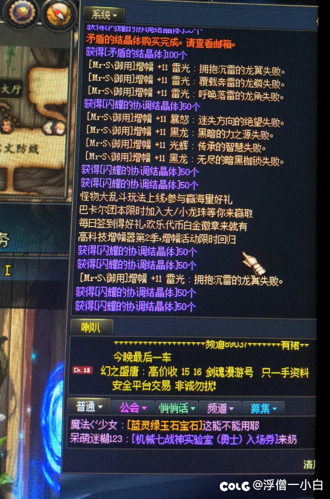 今天运气是真的背1