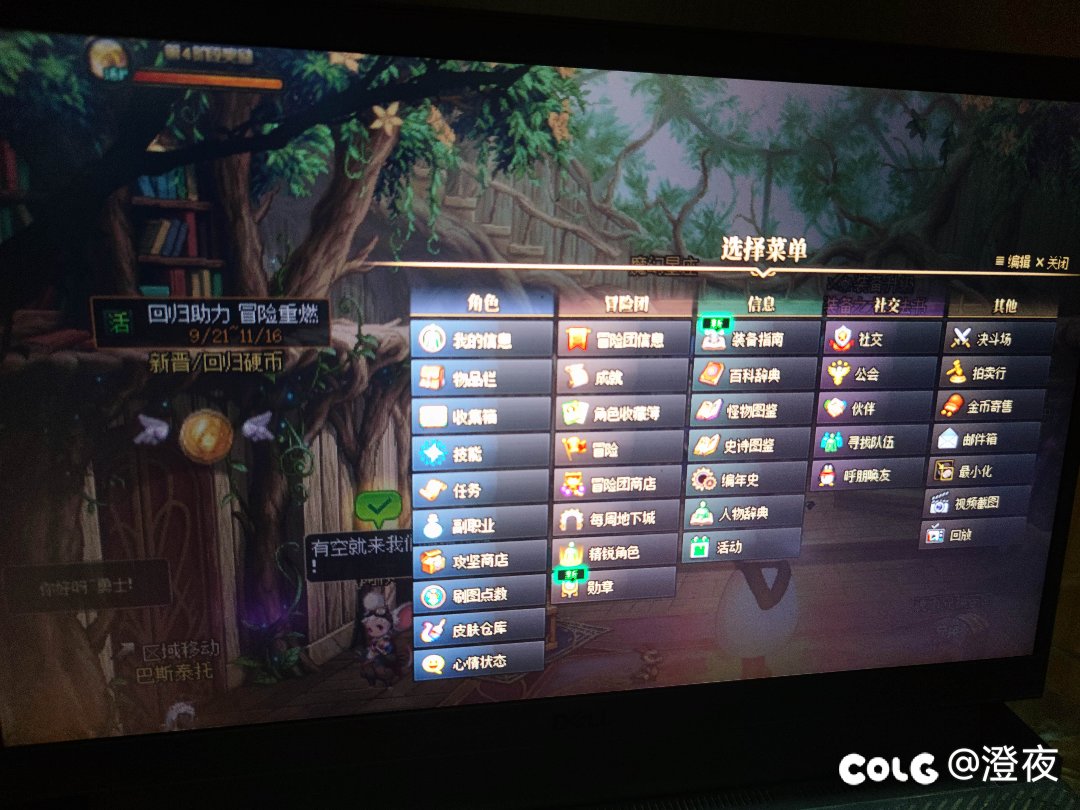 手欠调大了怎么整1