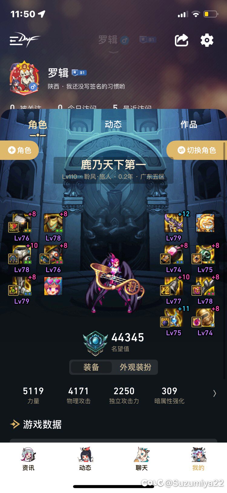 空血攻速贴膜求助1