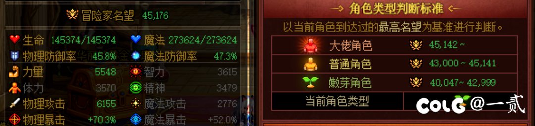 为什么名望够了还是嫩芽硬币啊1