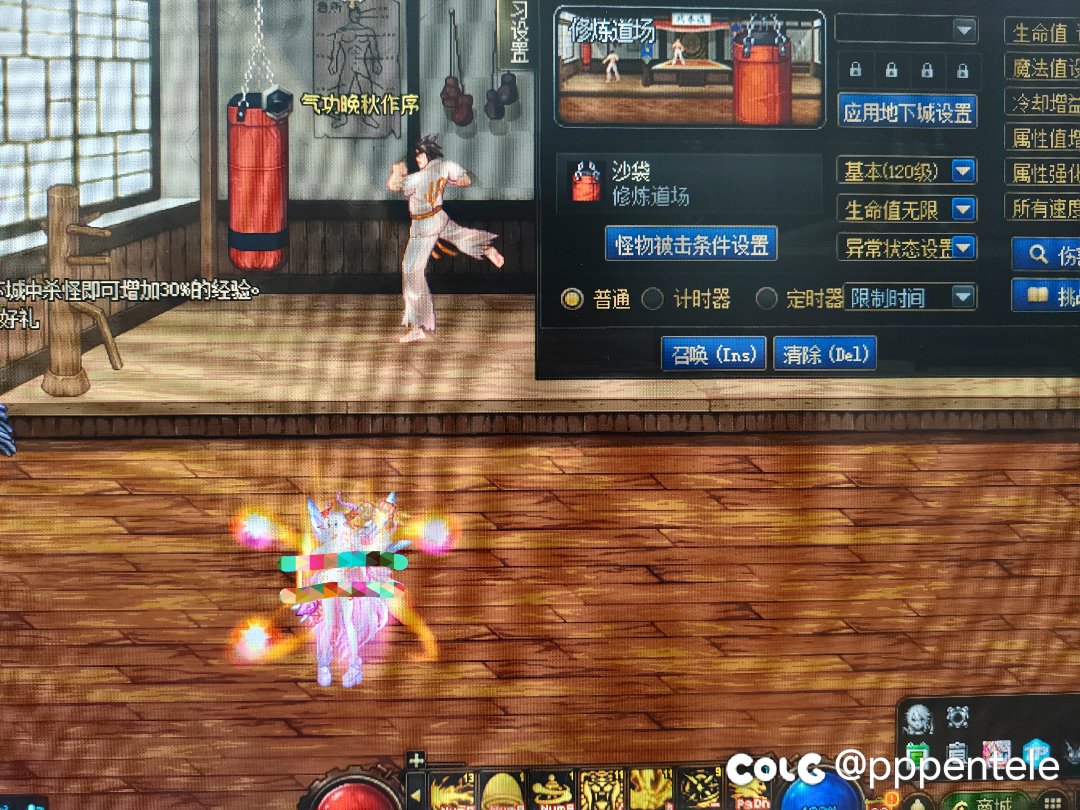 关于皮肤隐藏后名字变位置了1