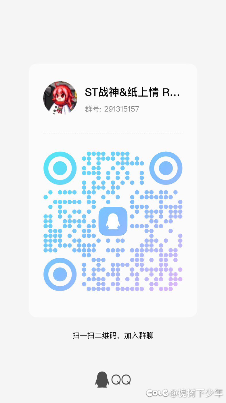 跨二“终极终极终极高配结晶体”小团体招人1