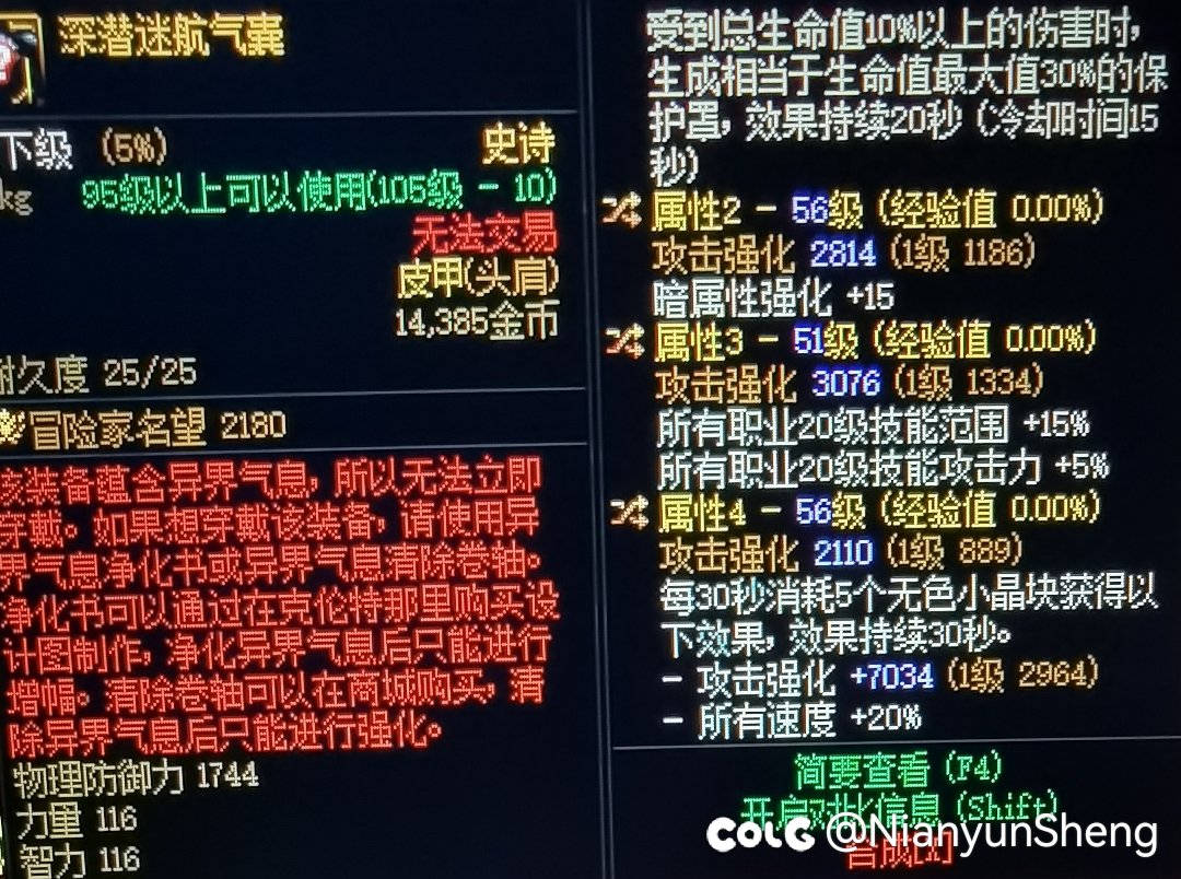 就叫攻速直伤神剑大异常流怎么样？2