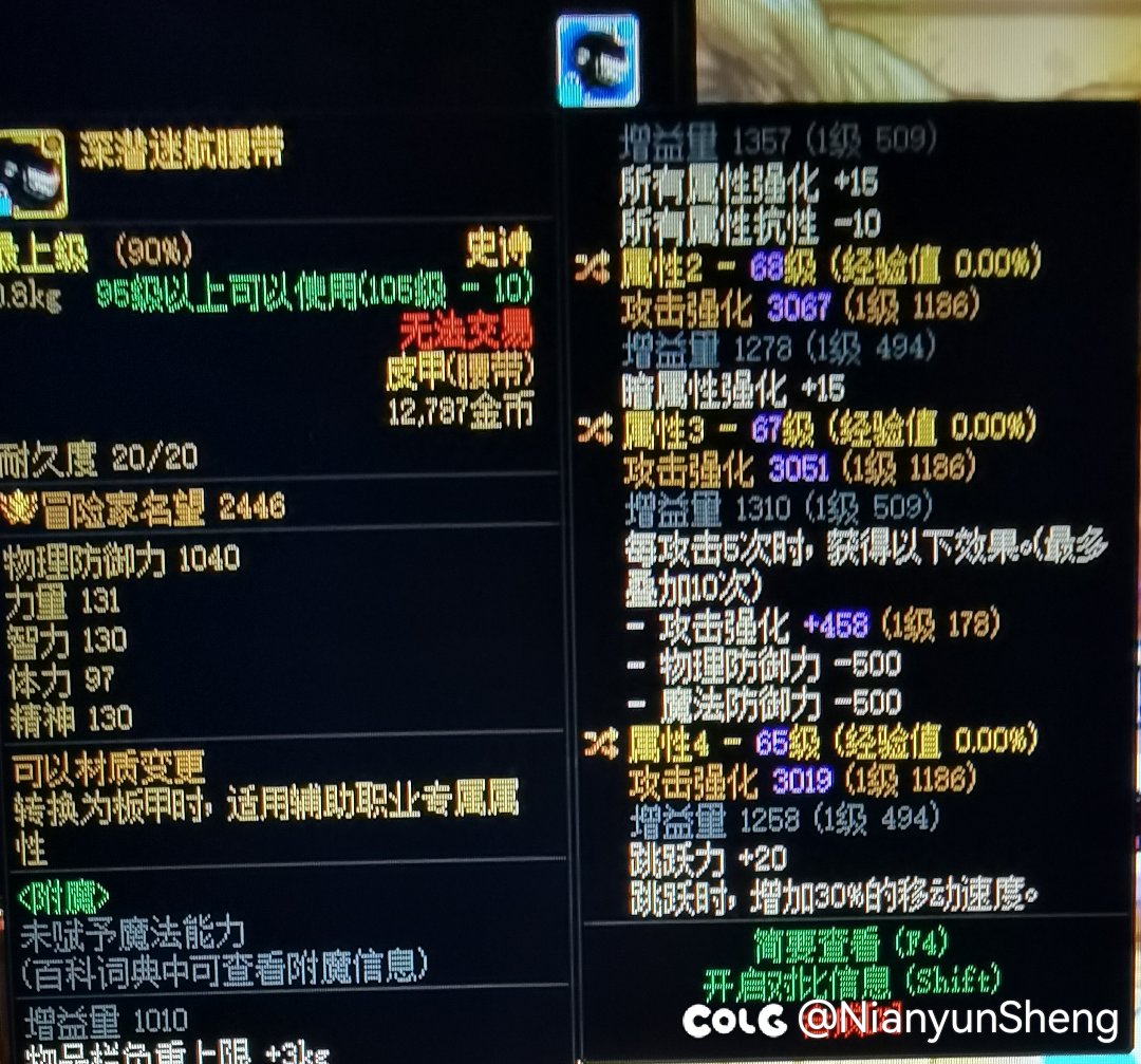 就叫攻速直伤神剑大异常流怎么样？5