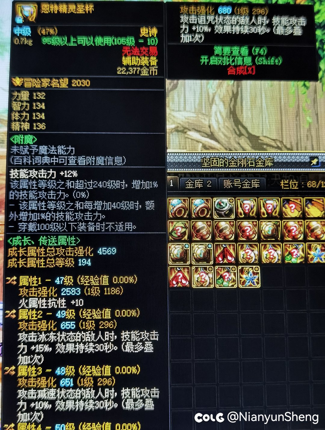 就叫攻速直伤神剑大异常流怎么样？6