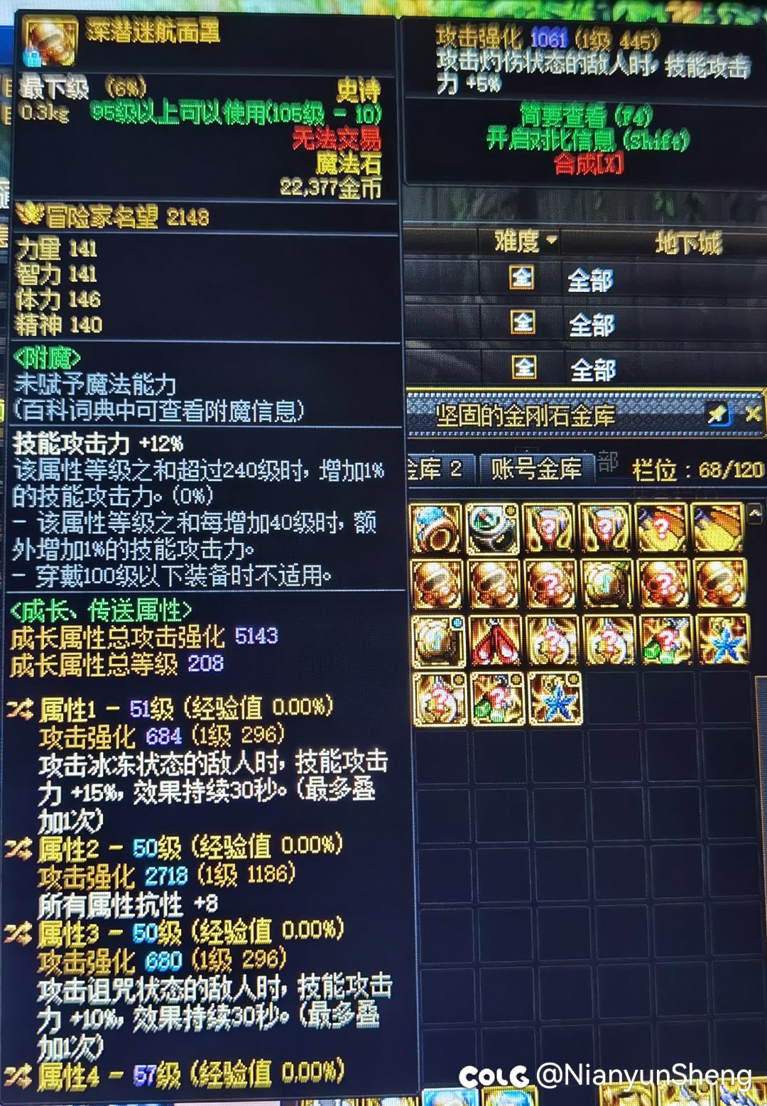 就叫攻速直伤神剑大异常流怎么样？8