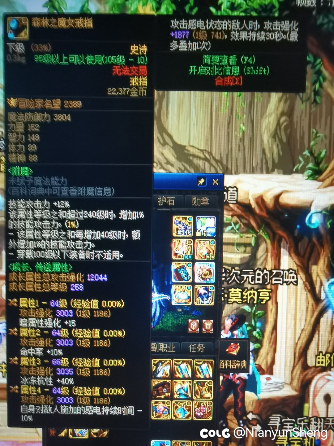 出了个魔女戒指啊，锁起来等着吧，看着还行1