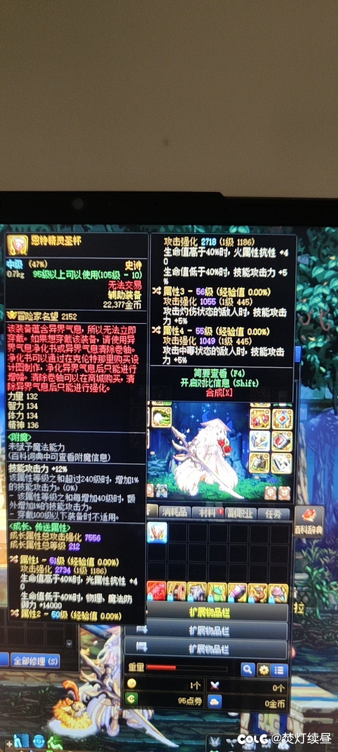你怎么知道我出了完美自定义1