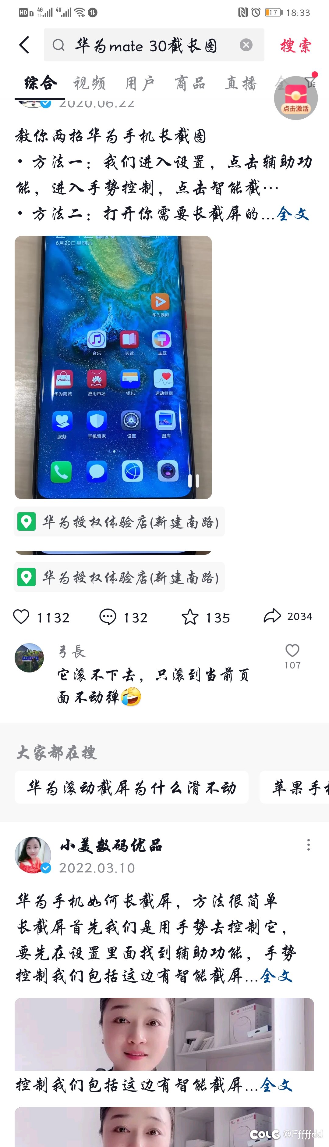 怎么发长图帖子啊1