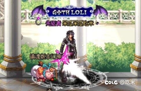 光环和称号暖暖结束了，看着舒服多了。11