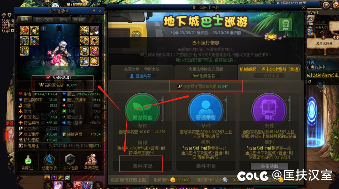 关于嫩芽身份是怎么获取的1