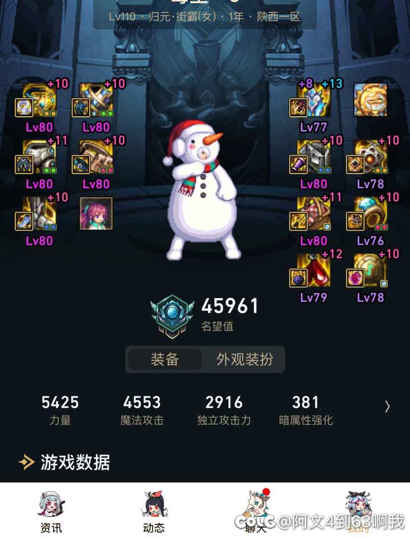 3b有没有奶萝能屈尊来和我毒王双通下普通巴卡尔1