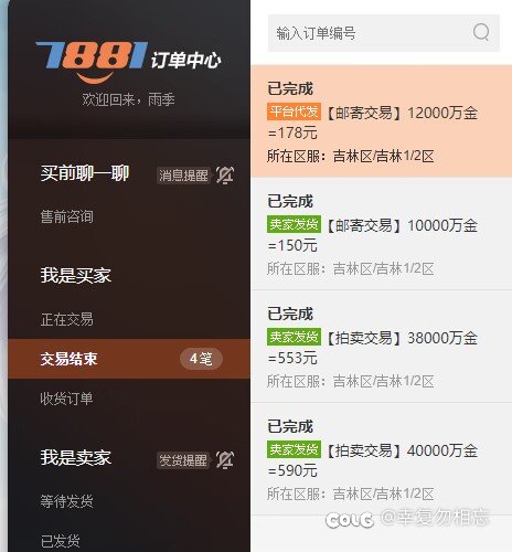 不知道这算不算秀，十个亿1
