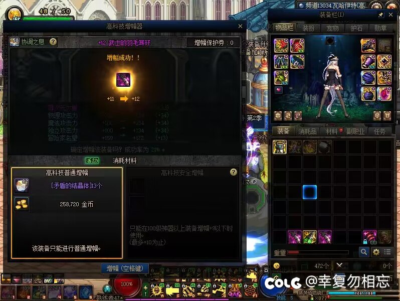 不知道这算不算秀，十个亿2