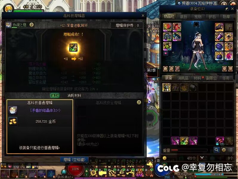 不知道这算不算秀，十个亿3