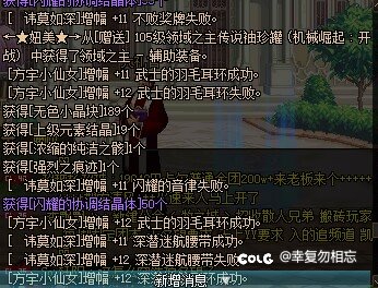 不知道这算不算秀，十个亿4