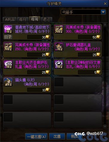 不会没人发现白嫖的猫头鹰被阉割了吧1