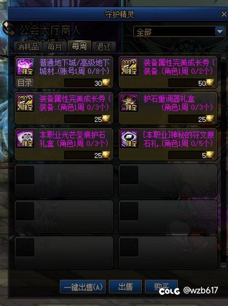 不会没人发现白嫖的猫头鹰被阉割了吧2