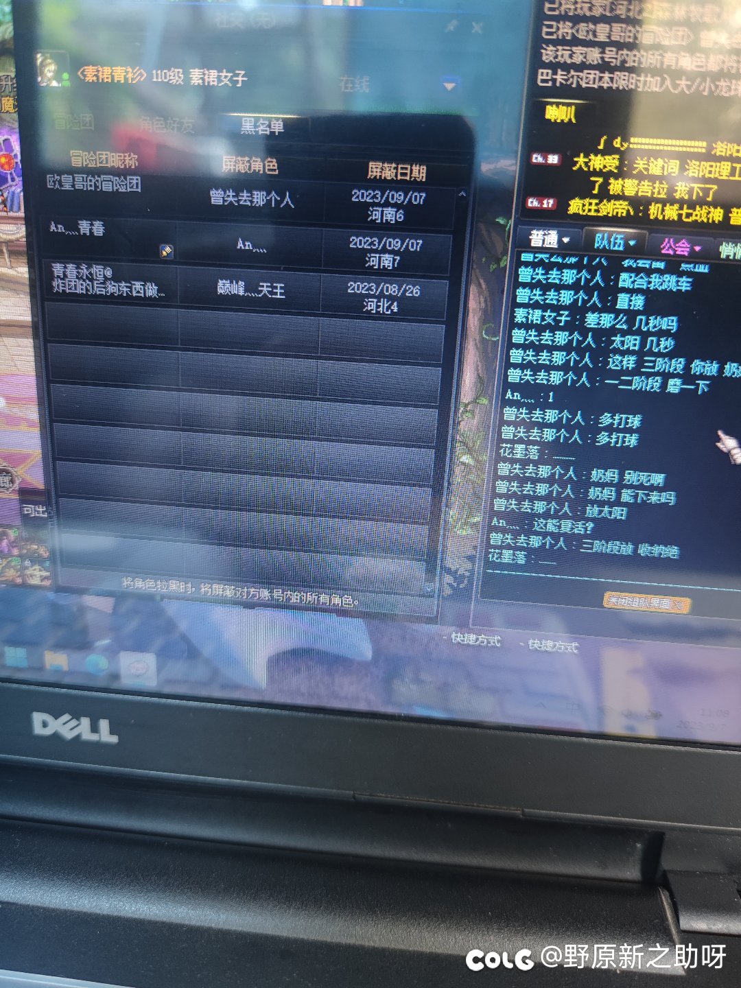 跨七发1个带老板的。跑路狗1