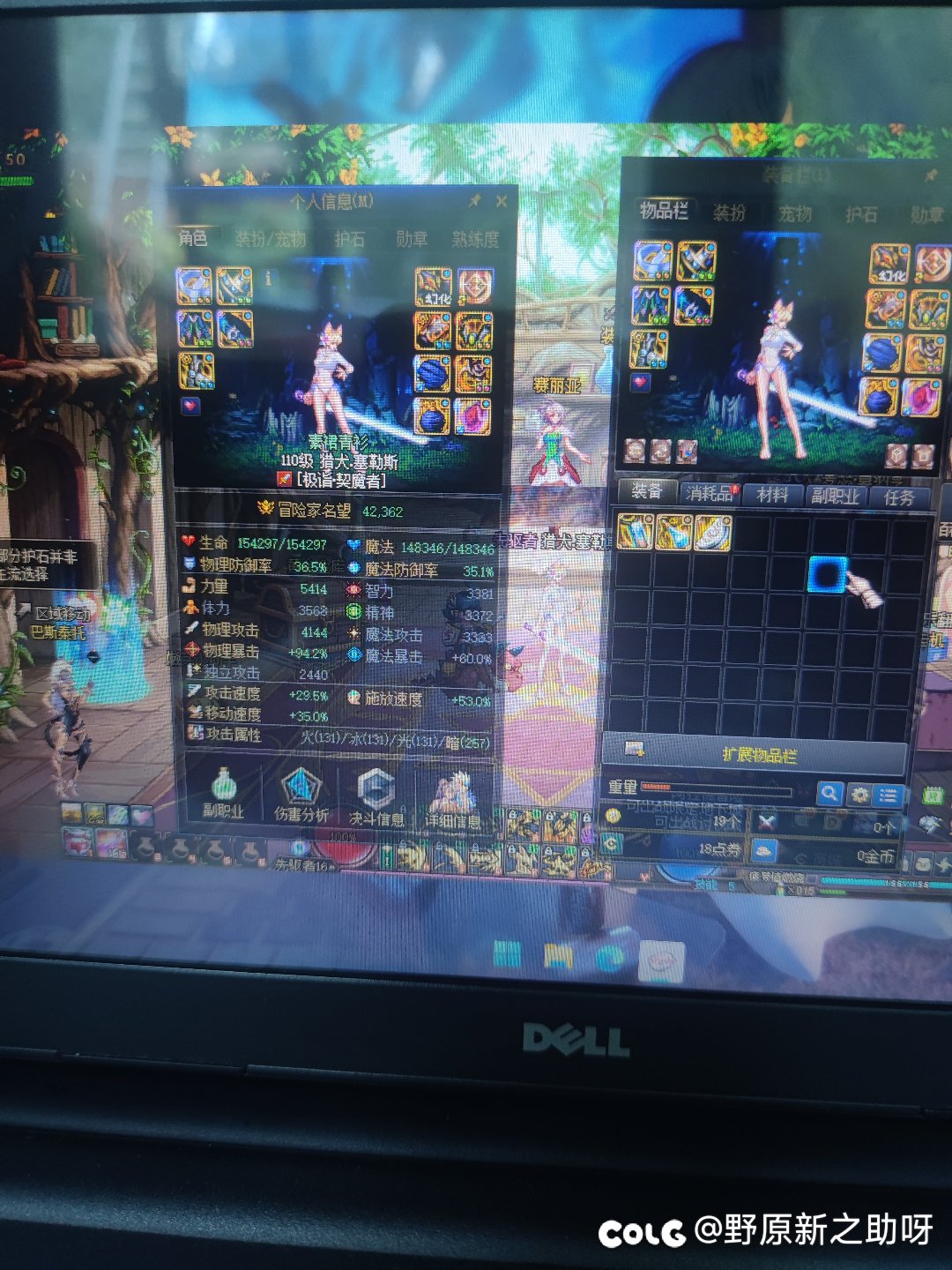 这剑魔。真下水道啊1