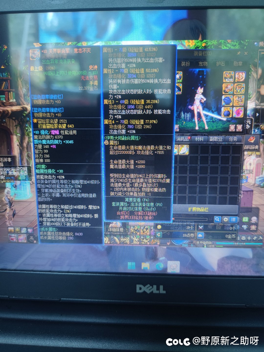 这剑魔。真下水道啊2