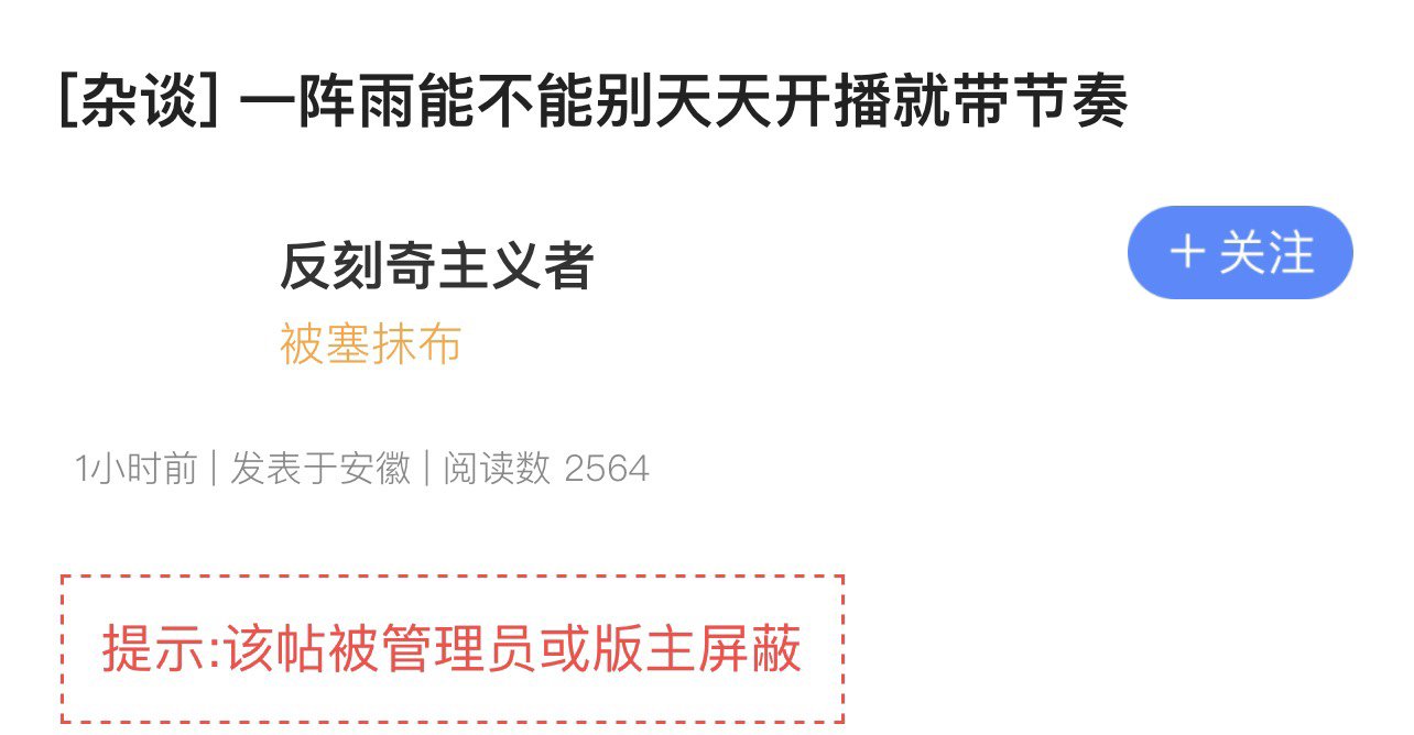 观此贴有感 他为什么不把一刀两蛋捡起来呢1