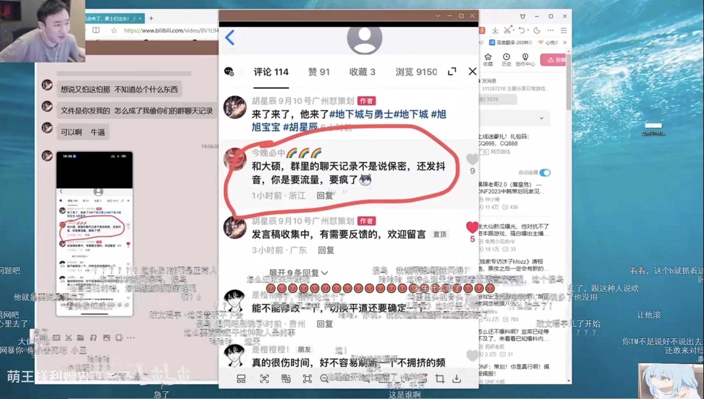 万恶之源 樱木花道1