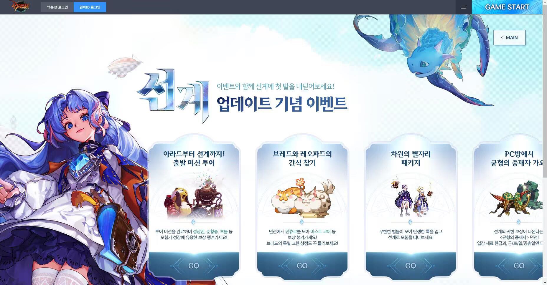 腾讯真的不去引导二创的氛围 不怪玩家做不出二创1