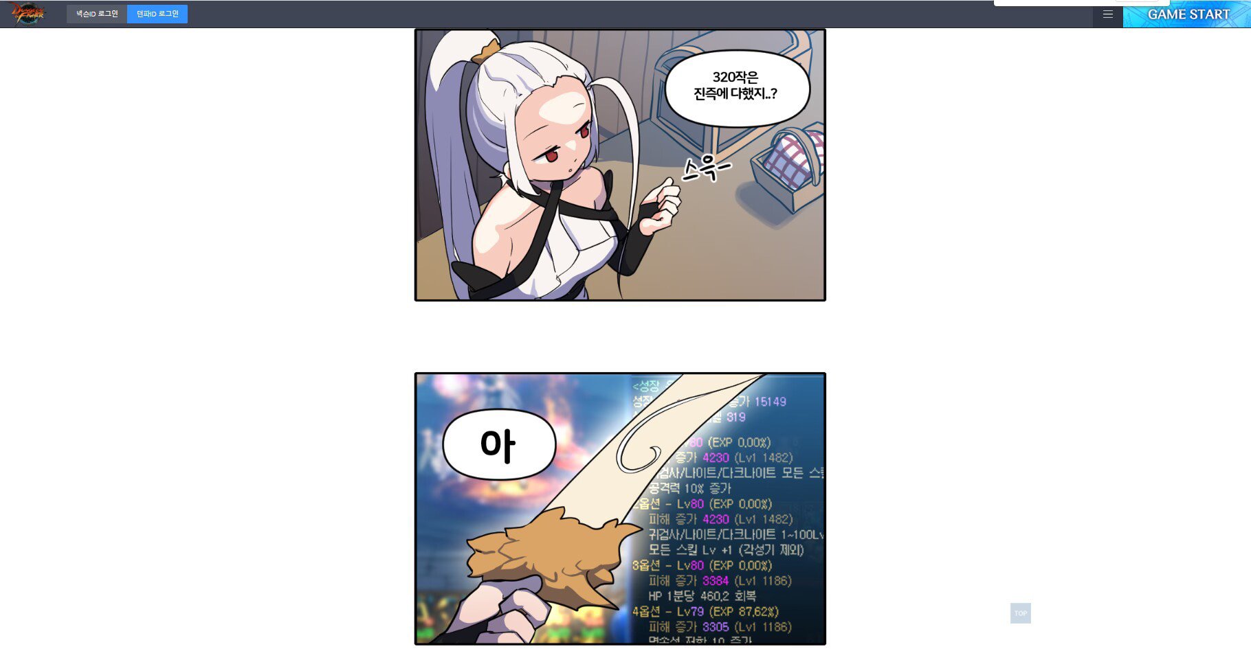 腾讯真的不去引导二创的氛围 不怪玩家做不出二创4