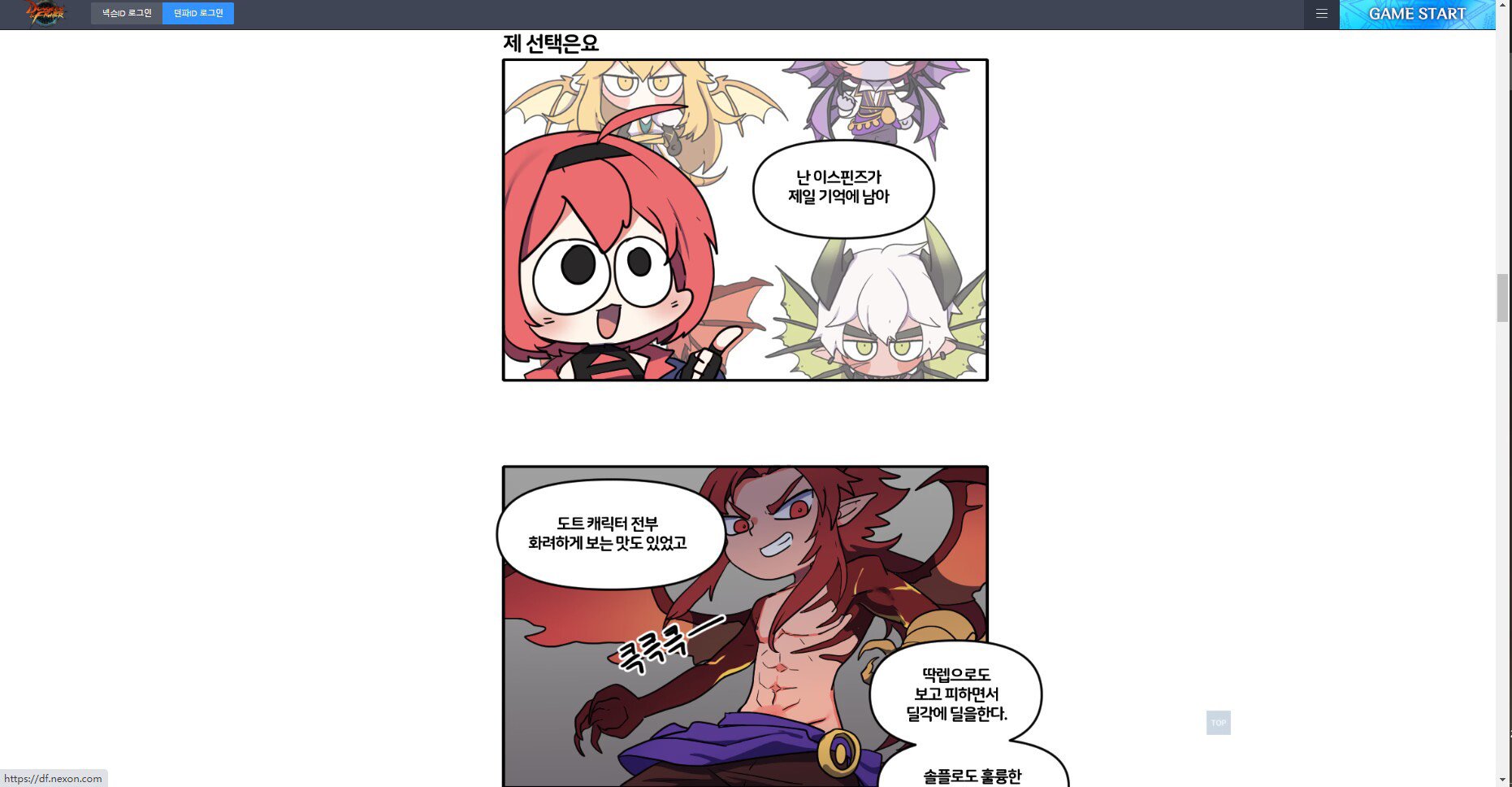 腾讯真的不去引导二创的氛围 不怪玩家做不出二创6