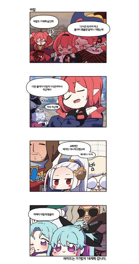 腾讯真的不去引导二创的氛围 不怪玩家做不出二创7