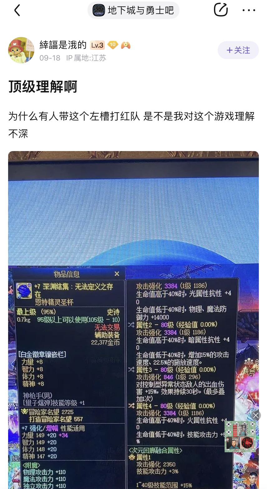 现在同一个装备图标完全不同强度 未来有没有可能出看图标知强度的装备1