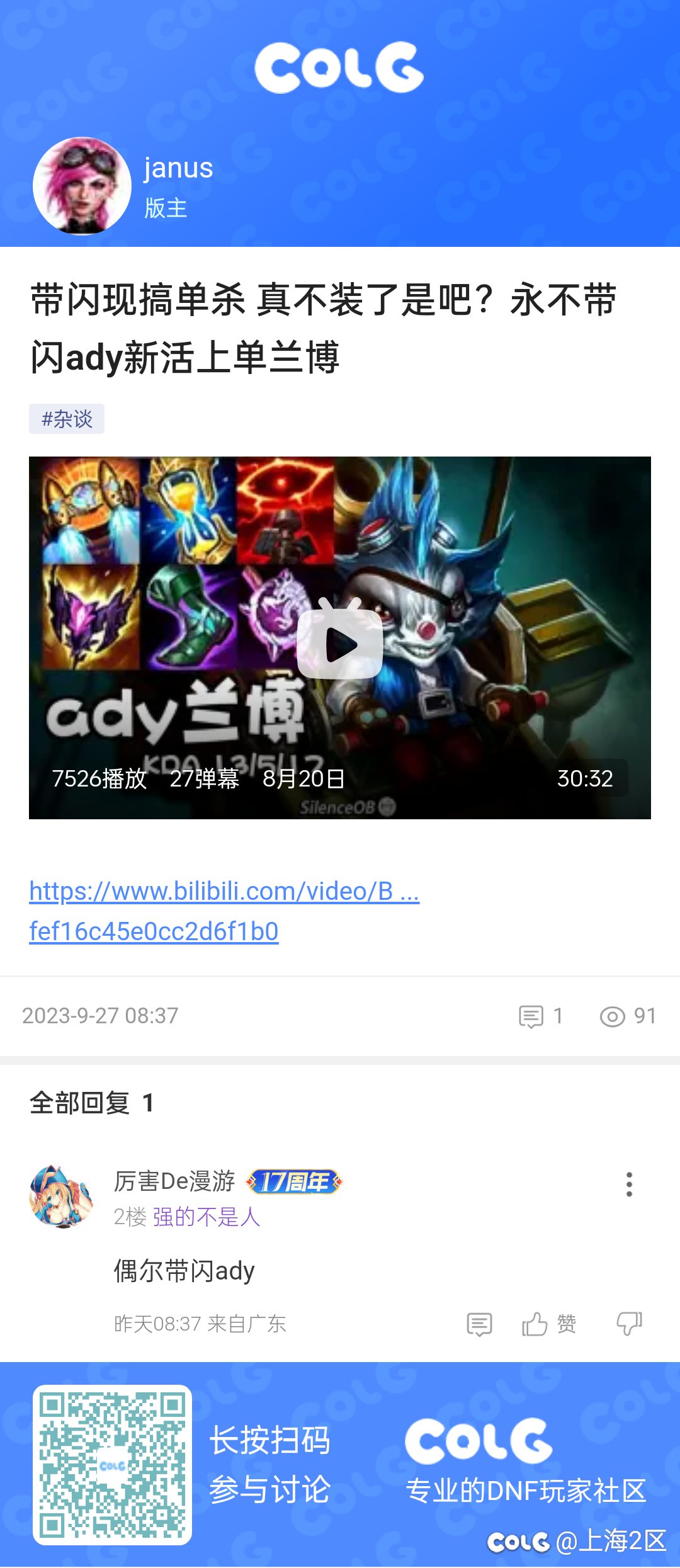 不知道啊1