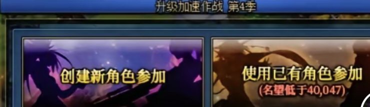 21号的升级活动指定角色是看历史名望吗1
