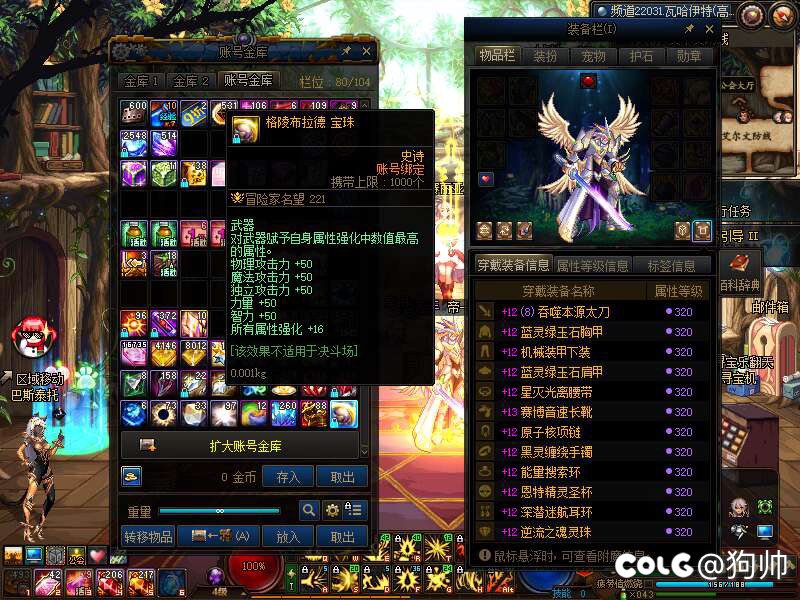 哇哇哇哇哇！！！2