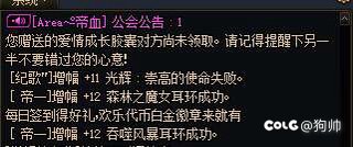 哇哇哇哇哇！！！3