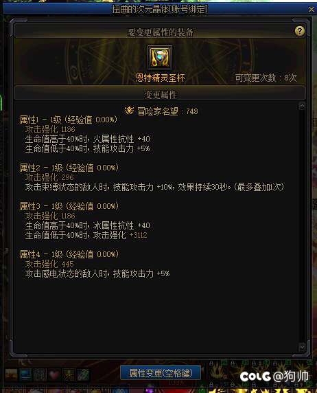 哇哇哇哇哇！！！4