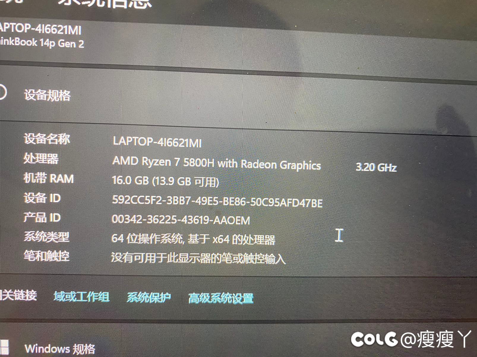 游戏画质笔记本怎么设置性价比最高1